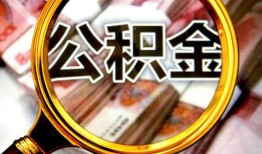 成都无抵押私人借钱怎么收费-成都无抵押民间借贷款-成都无抵押正规身份证贷款