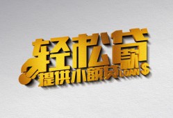 成都无抵押短借-成都无抵押小额贷款地址-成都无抵押小额贷款空放