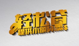 成都无抵押短借-成都无抵押小额贷款地址-成都无抵押小额贷款空放
