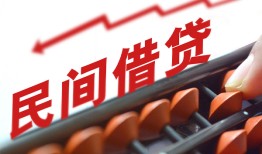 成都无抵押地区公积金信用贷款-成都无抵押个人借贷好吗-成都无抵押无抵押短借