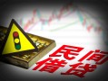成都无抵押身份证小额贷款-成都无抵押贷款包过当天放款-成都无抵押短借