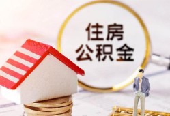 成都无抵押贷款空放-成都无抵押借钱网-成都无抵押社保信用贷款