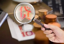 成都无抵押私借空放先息后本-成都无抵押私人空放借钱-成都无抵押信用贷款哪家好