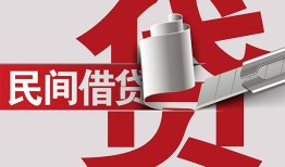 成都无抵押二次抵押贷款-成都无抵押哪里有小额贷款-成都无抵押私人空放二次私借