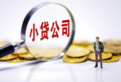 成都无抵押空放贷款当天下款-成都无抵押上门空放-成都无抵押短借私借空放