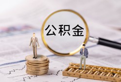 成都无抵押哪里有民间借贷-成都无抵押小额空放-成都无抵押小额贷款当天放款