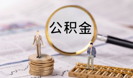 成都无抵押哪里有民间借贷-成都无抵押小额空放-成都无抵押小额贷款当天放款