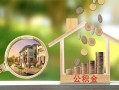 成都无抵押民间借贷-成都无抵押个人贷款-成都无抵押民间短期私借借款