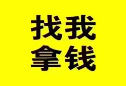 成都无抵押信用贷款哪家好-成都无抵押个人放空借贷-成都无抵押私借空放先息后本