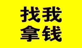 成都无抵押信用贷款哪家好-成都无抵押个人放空借贷-成都无抵押私借空放先息后本