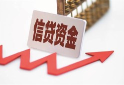 成都无抵押贷款只要身份证-成都无抵押身份证正规贷款-成都无抵押空放私借民间借贷