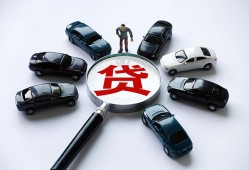 成都无抵押借钱小贷-成都无抵押私借空放先息后本-成都无抵押私人装修贷款