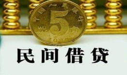 成都无抵押民间借贷无视黑白-成都无抵押小额贷款正规的-成都无抵押个人放贷