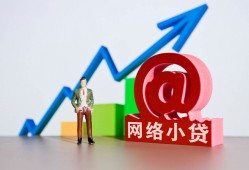成都无抵押私借空放直接上门-成都无抵押私人借钱-成都无抵押民间个人借贷
