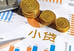 成都无抵押哪里可以借私借-成都无抵押短借急用钱-成都无抵押私人工程贷款