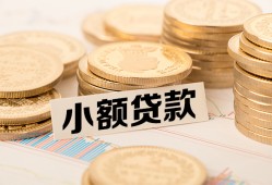 成都无抵押身份证线下贷款-成都无抵押私人空放联系方式-成都无抵押民间借贷私人放款