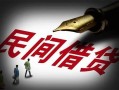 成都无抵押本地身份证贷款-成都无抵押哪里有民间借贷-成都无抵押短借急用钱