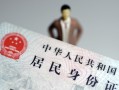 成都无抵押哪里可以借钱-成都无抵押个人借贷-成都无抵押快速借私借