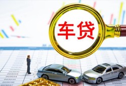 成都无抵押信用贷款办理-成都无抵押私人放空借贷-成都无抵押贷款当天放款