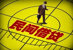 成都无抵押短拆短借-成都无抵押私人放款联系方式-成都无抵押24小时上门放款