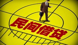 成都无抵押短拆短借-成都无抵押私人放款联系方式-成都无抵押24小时上门放款