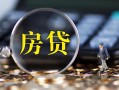 成都无抵押私借空放短借-成都无抵押小额贷款贷款-成都无抵押本地身份证贷款