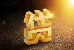 成都无抵押水钱空放-成都无抵押小额无抵押贷款-成都无抵押私人借贷