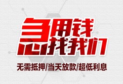 成都无抵押私人身份证贷款-成都无抵押私人放款联系方式-成都无抵押身份证贷款平台