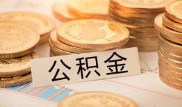 成都无抵押私人借贷平台-成都无抵押私人无抵押贷款-成都无抵押身份证小额贷款