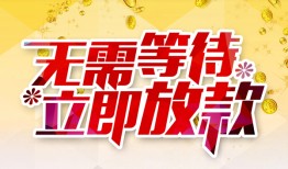 成都无抵押小额贷款贷款-成都无抵押信用贷款办理-成都无抵押小额贷款公司
