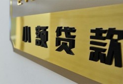 成都无抵押二次抵押贷款-成都无抵押民间借贷-成都无抵押正规短借