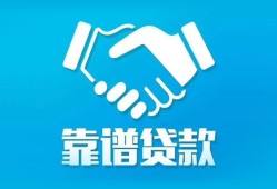 成都无抵押哪里有小额贷款-成都无抵押私人放空借贷-成都无抵押空放私借民间借贷