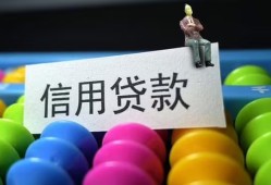 成都无抵押小额私人借贷-成都无抵押短借空放-成都无抵押民间借贷