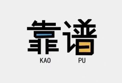 成都无抵押私借空放-成都无抵押急用钱找我-成都无抵押民间短期私借借款