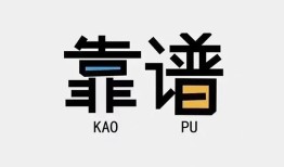 成都无抵押私借空放-成都无抵押急用钱找我-成都无抵押民间短期私借借款
