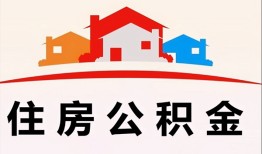 成都无抵押个人身份证贷款-成都无抵押借贷-成都无抵押空放借钱不看资产