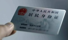 成都无抵押信用贷款网-成都无抵押身份证应急贷款-成都无抵押空借空放