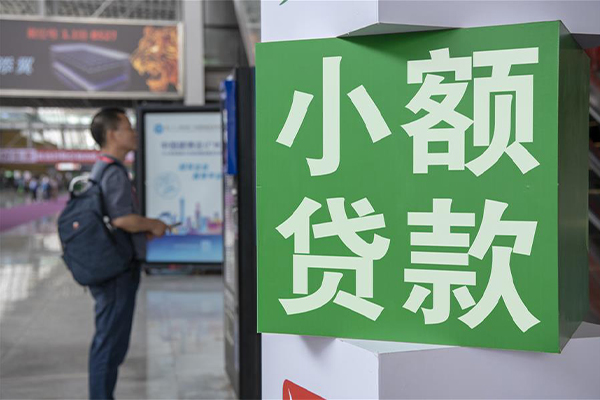 成都无抵押短借私人