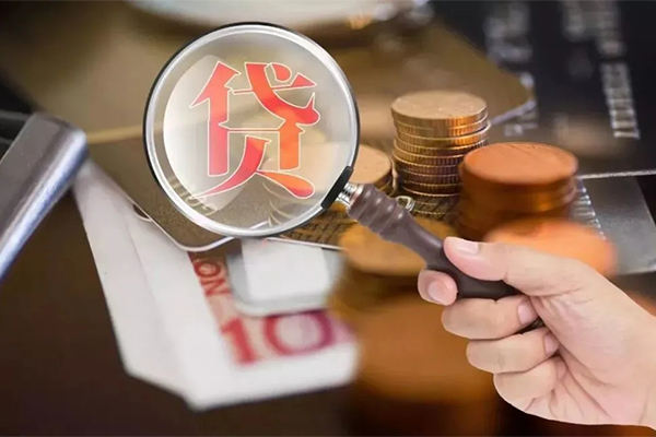 成都无抵押私借空放先息后本