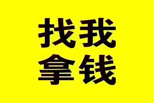 成都无抵押信用贷款哪家好