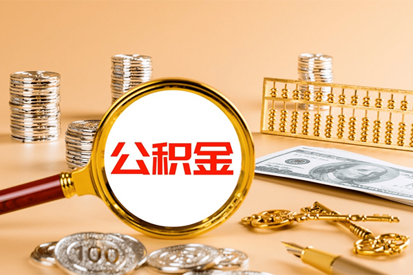 成都无抵押贷款网