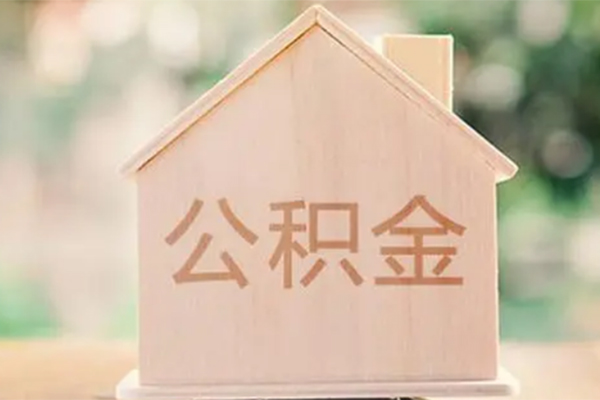 成都无抵押私人贷款额