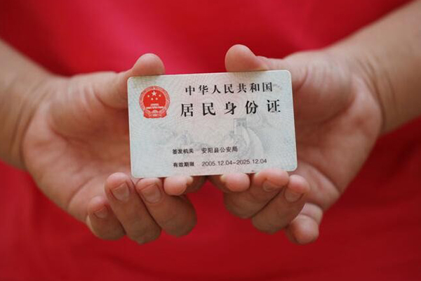 成都无抵押全天候办理借款