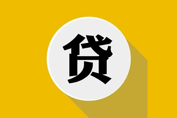 成都无抵押私借空放不考察