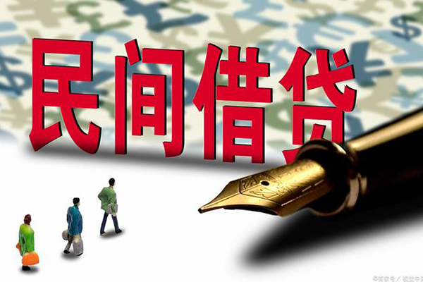 成都无抵押借钱短借