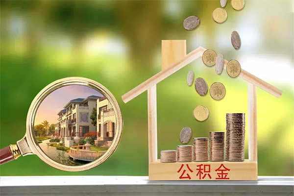 成都无抵押个人贷款