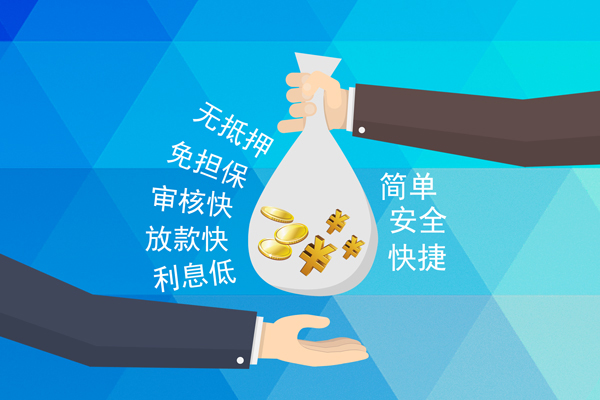 成都无抵押短借公证