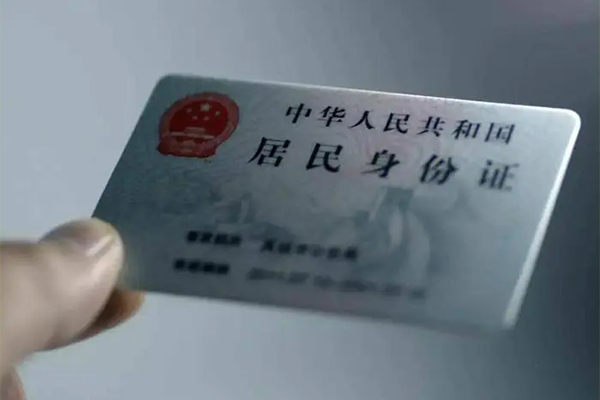 成都无抵押信用贷款网
