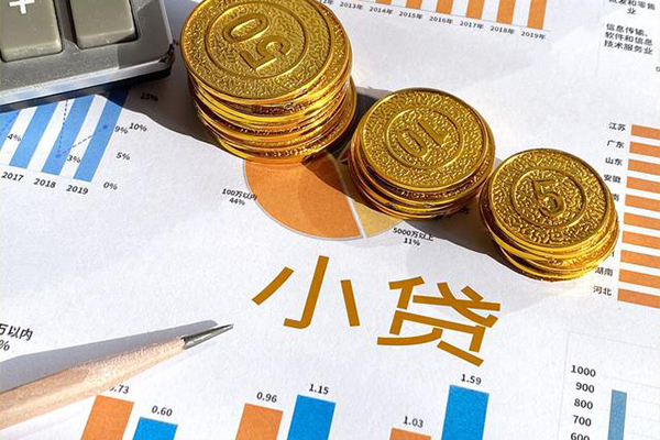 成都无抵押哪里可以借私借