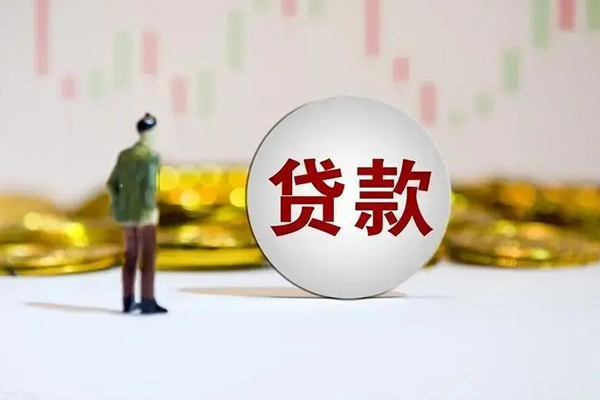 成都无抵押押身份证贷款